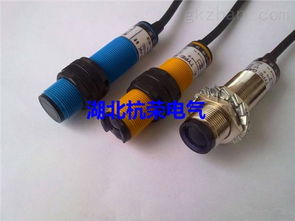 中国智能制造网光电传感器产品批发价格与供应信息指南